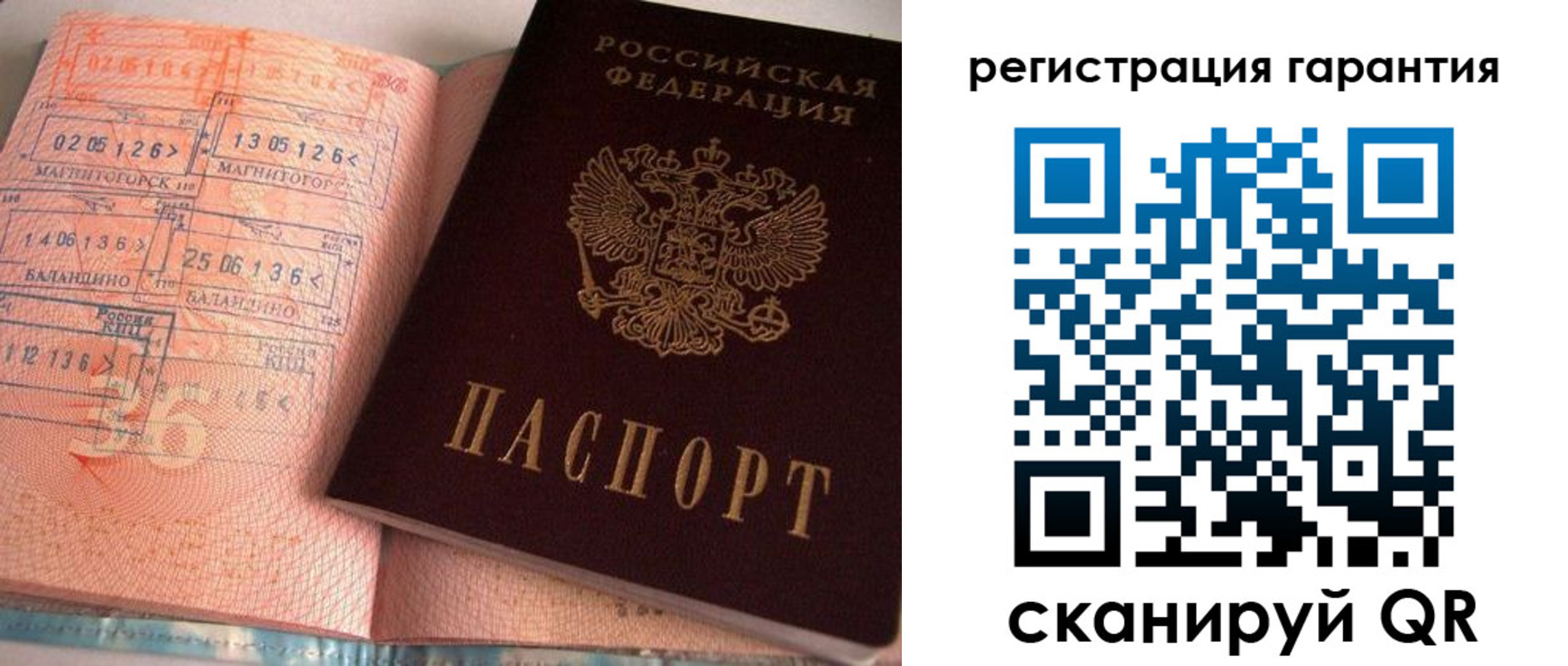 форма 3 в Бородино