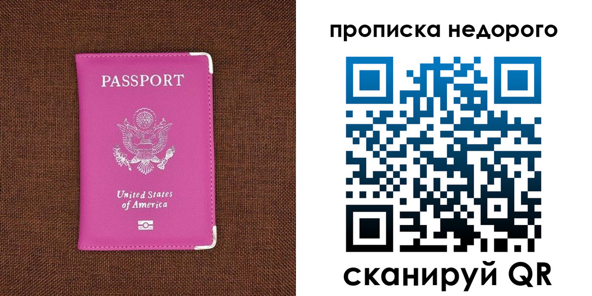 форма 3 в Бородино